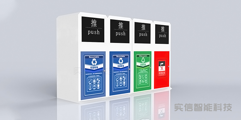 银川市产品选型参考：智能垃圾箱、智能分类垃圾箱外观参考，具体智能功能和配置需另行确认